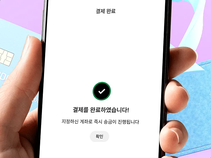 킴찹 후기 대표 이미지