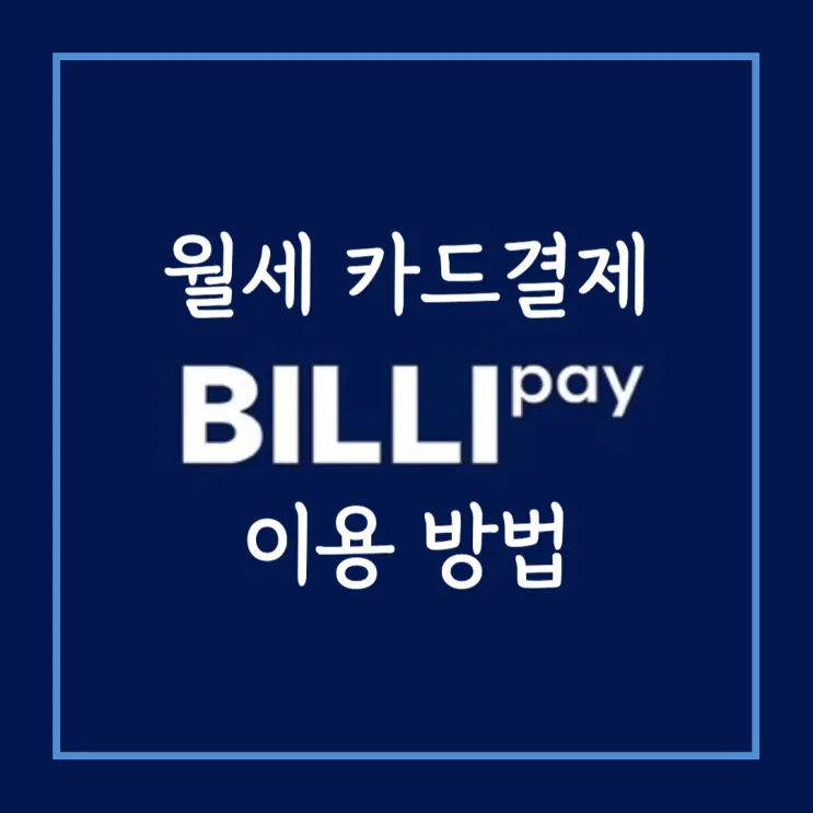 용이 후기 대표 이미지