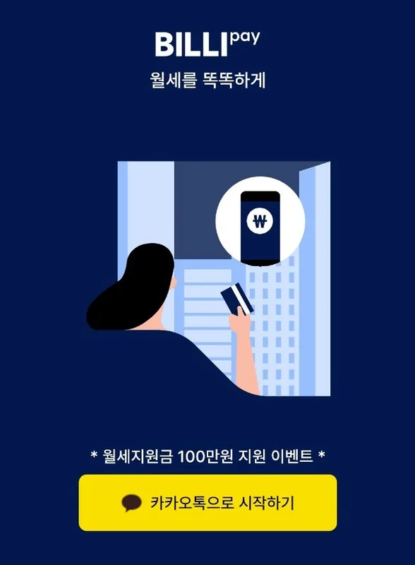 서리별 후기 대표 이미지