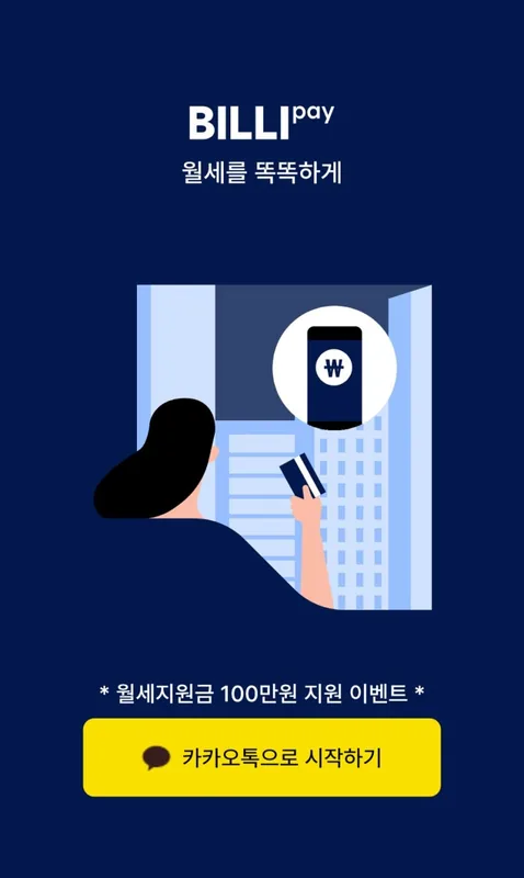 레몬투오렌지 후기 대표 이미지