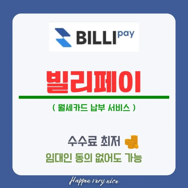 라키 후기 대표 이미지