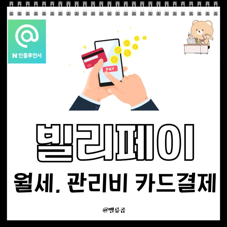 밸류곰 후기 대표 이미지