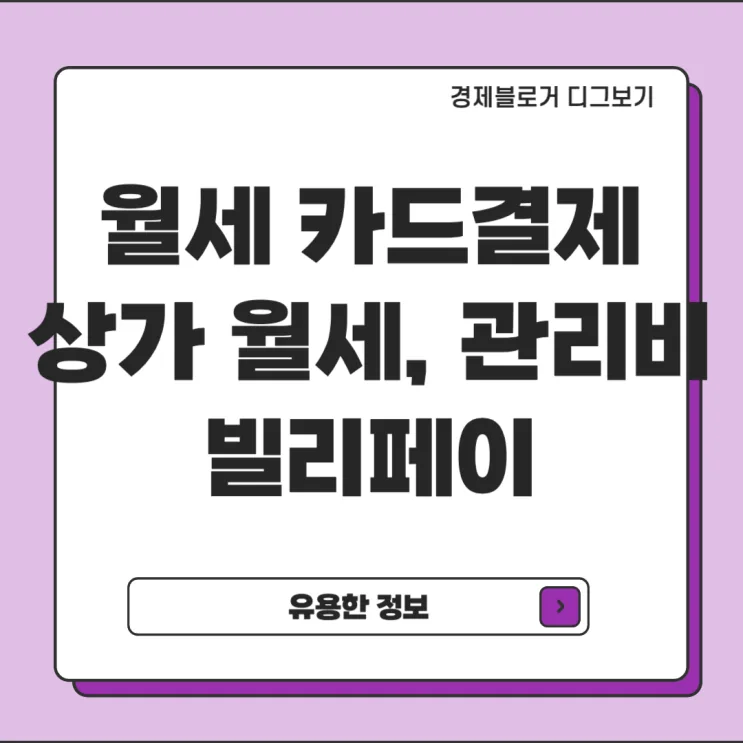 디그보기 후기 대표 이미지