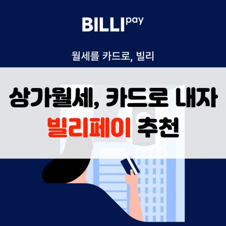 비하인드 후기 대표 이미지
