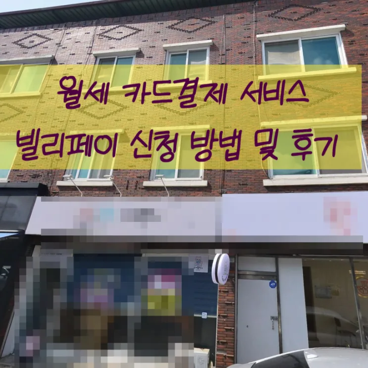 복행 후기 대표 이미지