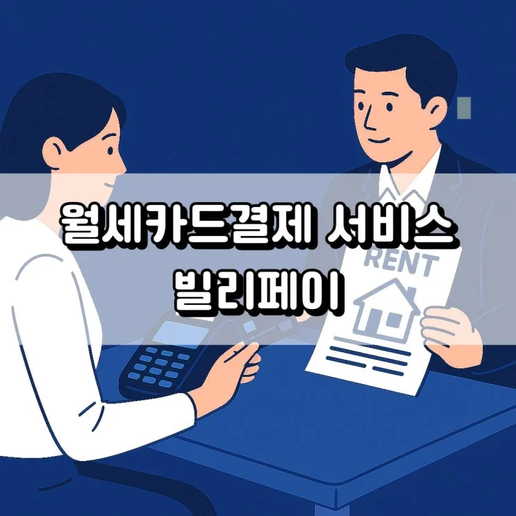 똑소리땡글 후기 대표 이미지