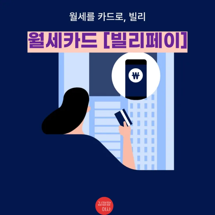 김깡깡여사 후기 대표 이미지
