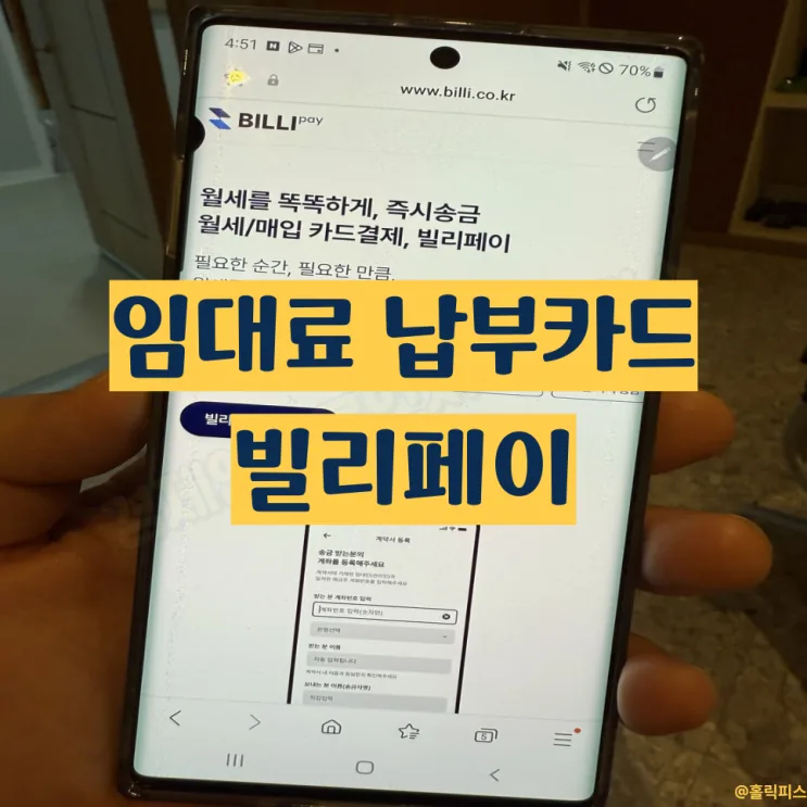홀릭피스 후기 대표 이미지