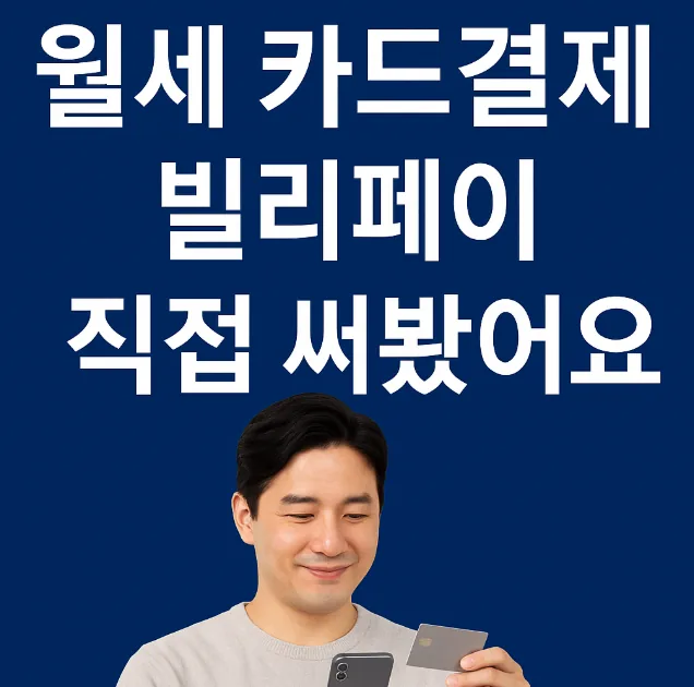 천둥 후기 대표 이미지