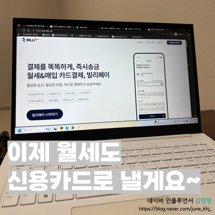 김짱짱 후기 대표 이미지