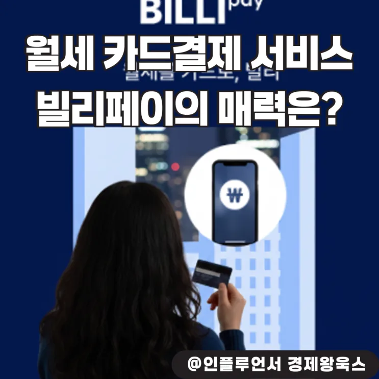 경제왕 욱스 후기 대표 이미지