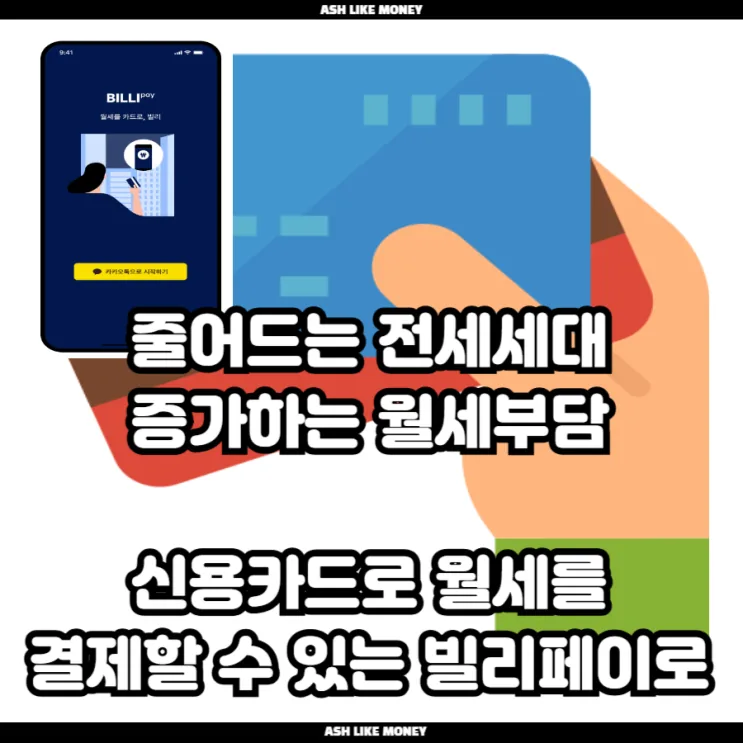 돈버는 아람코 후기 대표 이미지