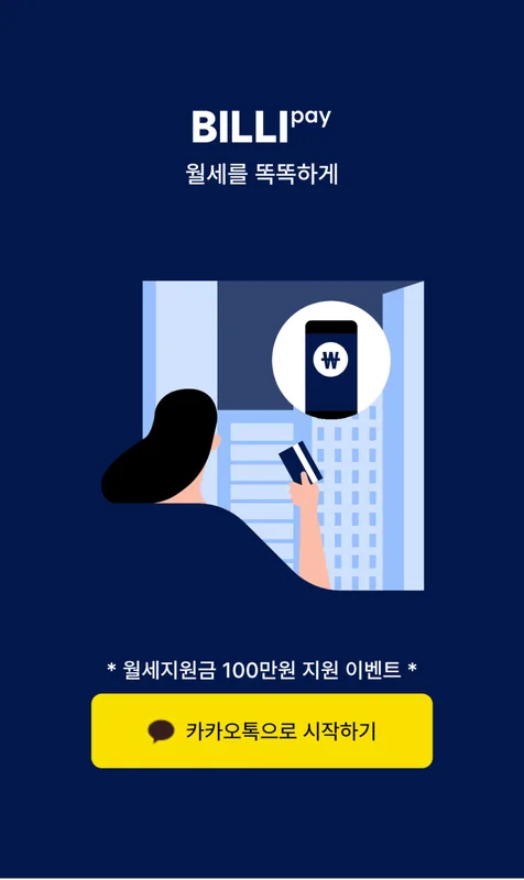 영포티주린이 후기 대표 이미지