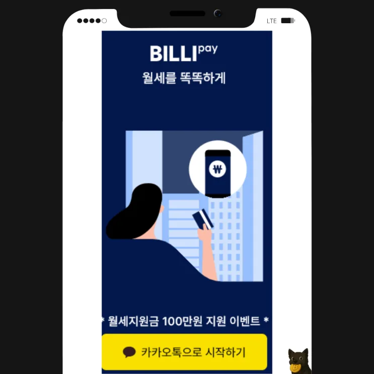 경제안내견흑구 후기 대표 이미지
