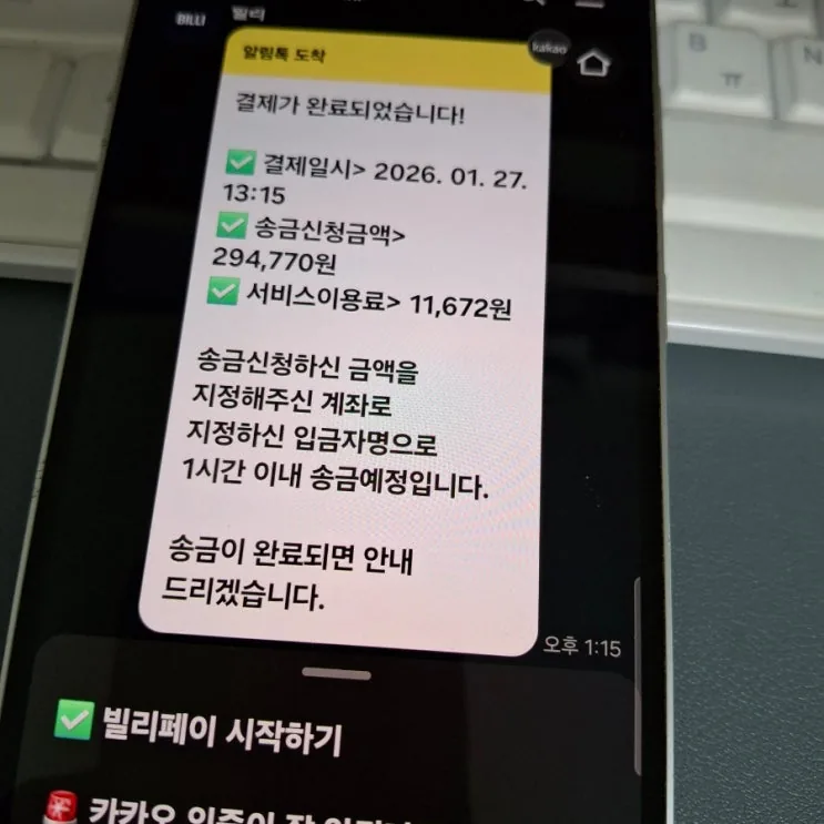 양야옹 후기 대표 이미지