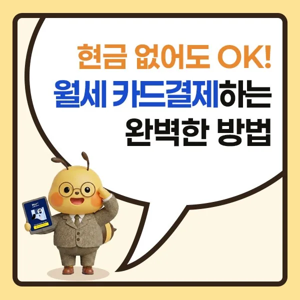 브리사 후기 대표 이미지