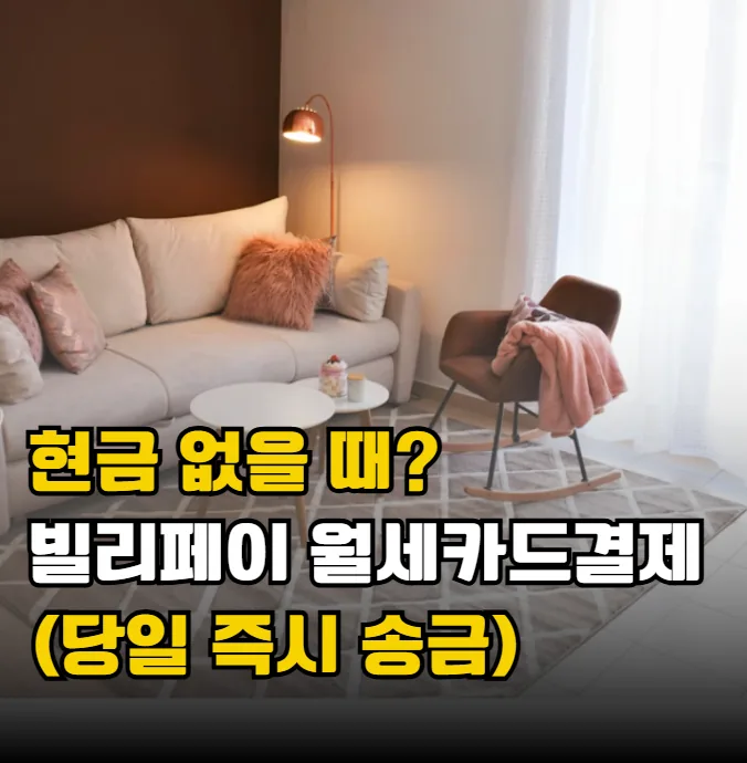 홍이맘의 살림재테크 후기 대표 이미지