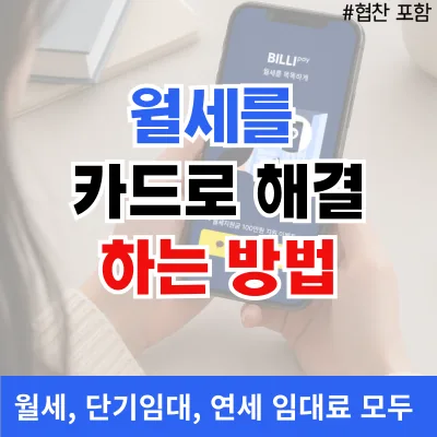꽃줌마 후기 대표 이미지