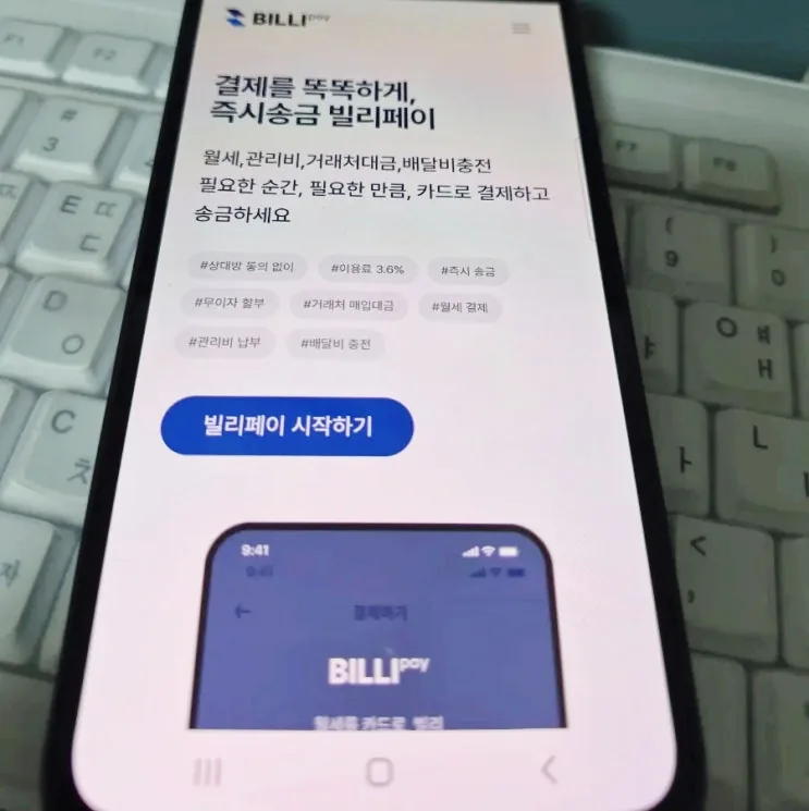 양야옹 후기 대표 이미지