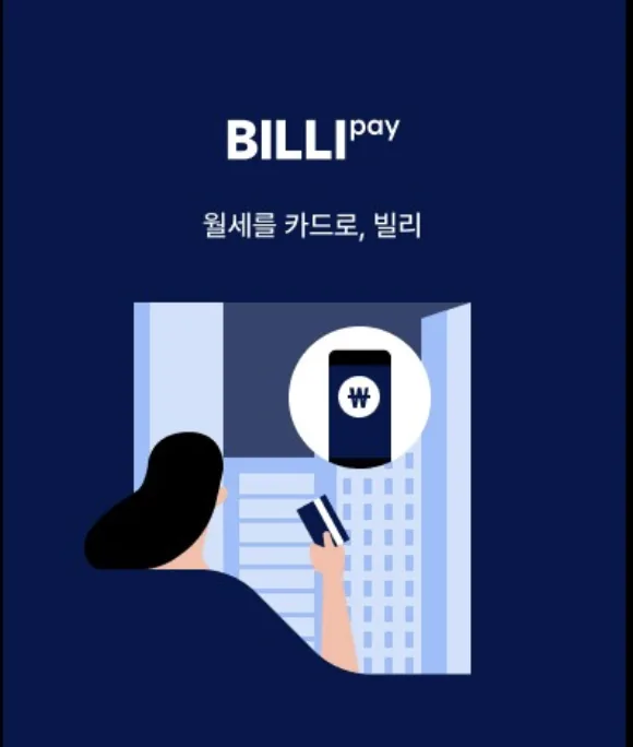 에르메 후기 대표 이미지