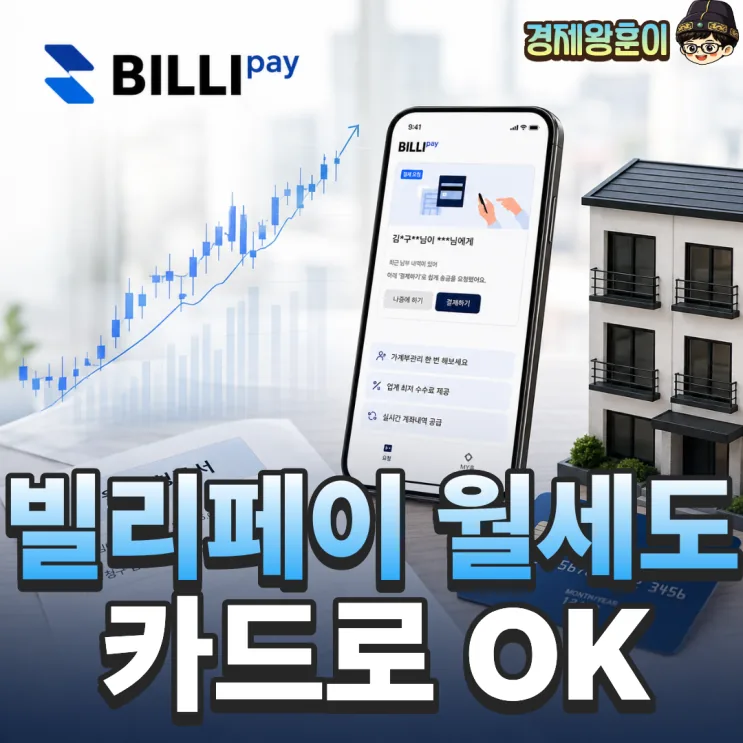경제왕훈이 후기 대표 이미지