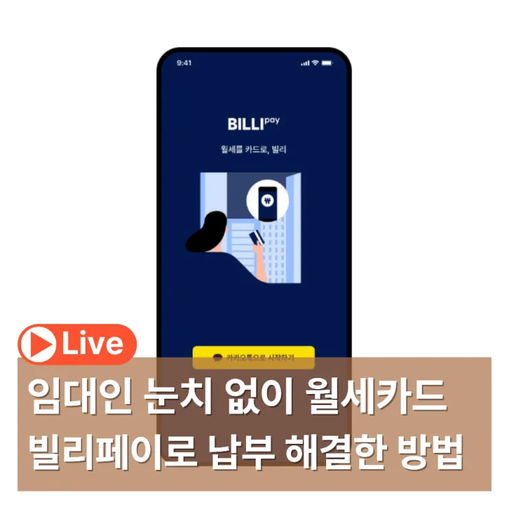 워르천 후기 대표 이미지