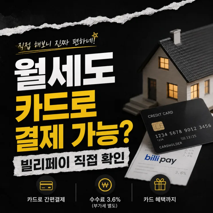 난그르타 후기 대표 이미지