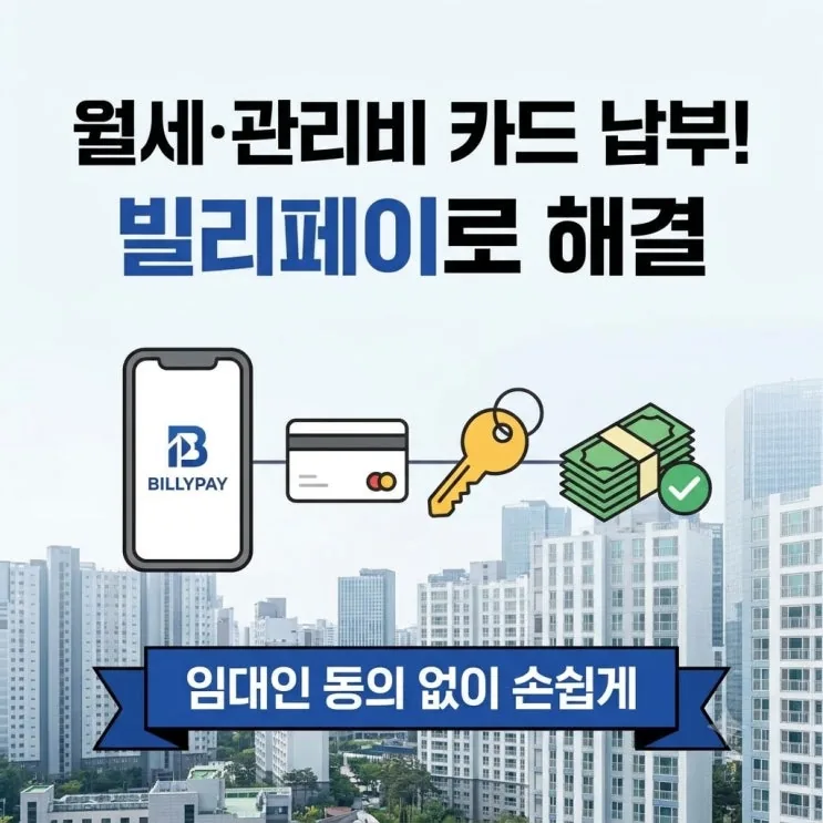 깐따 후기 대표 이미지