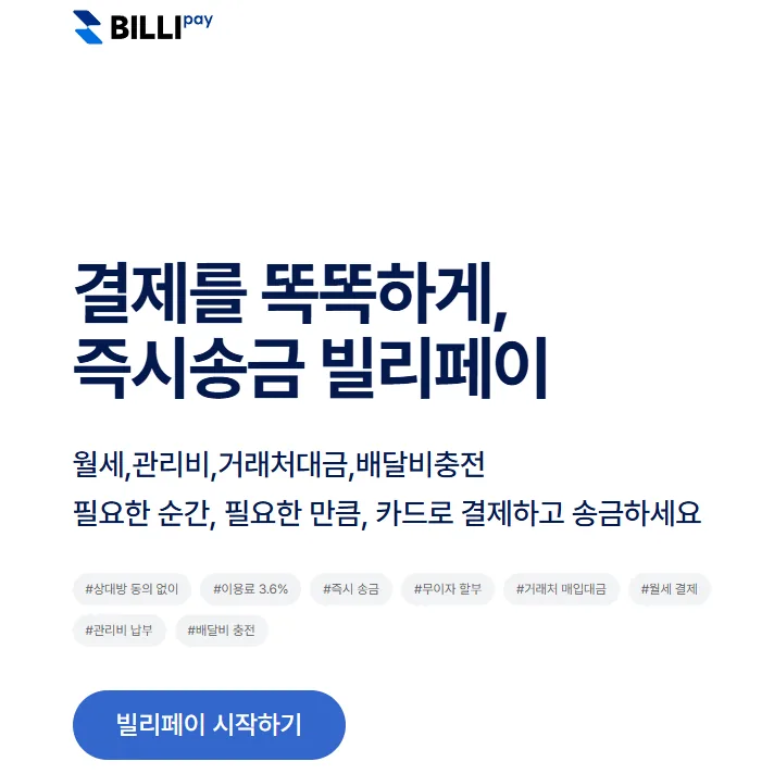 언젠간 부자 후기 대표 이미지