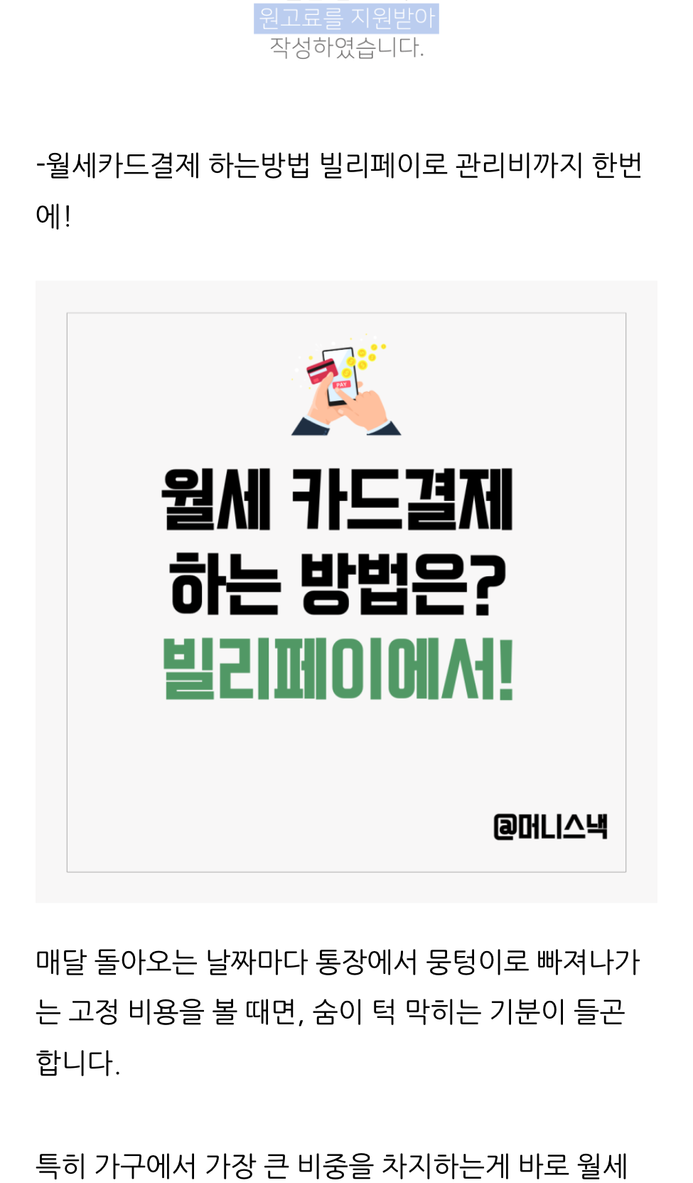 블로거 리뷰 6