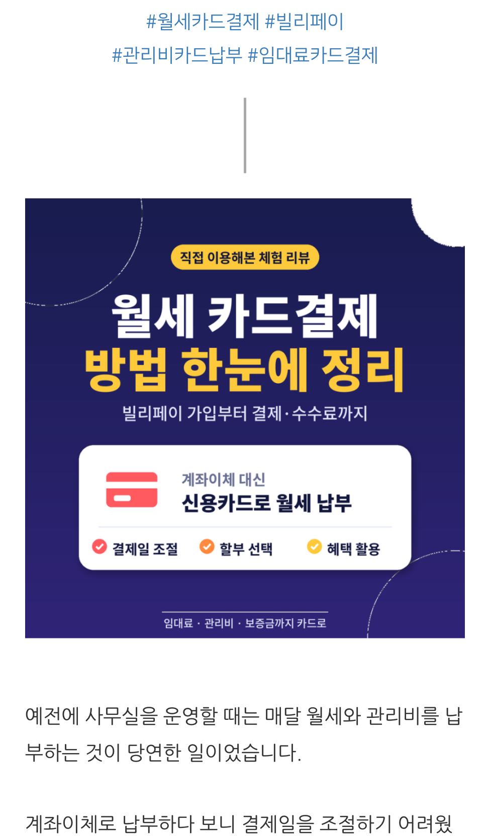 블로거 리뷰 10