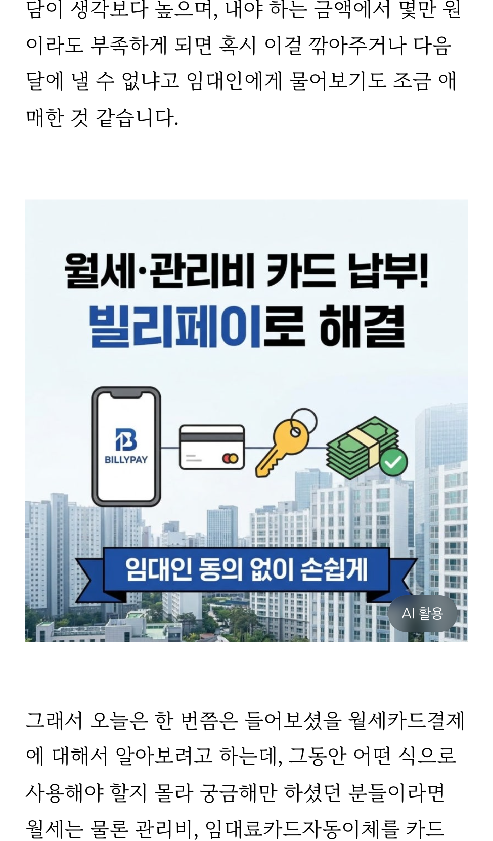 블로거 리뷰 12