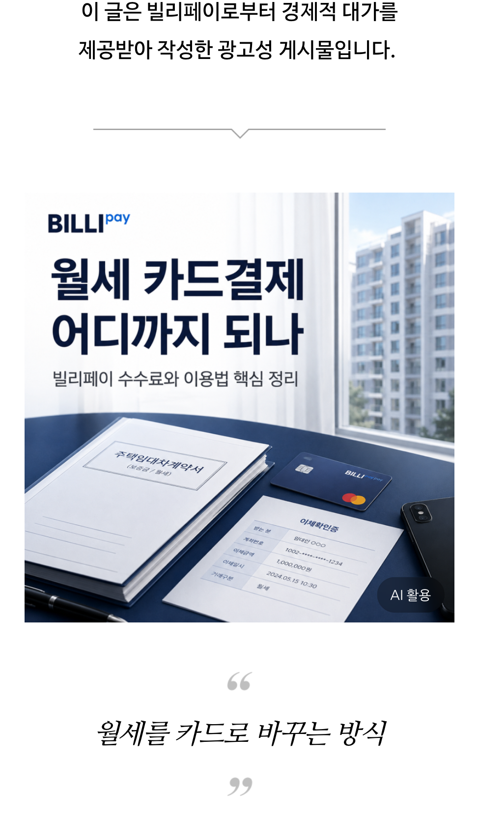 블로거 리뷰 16