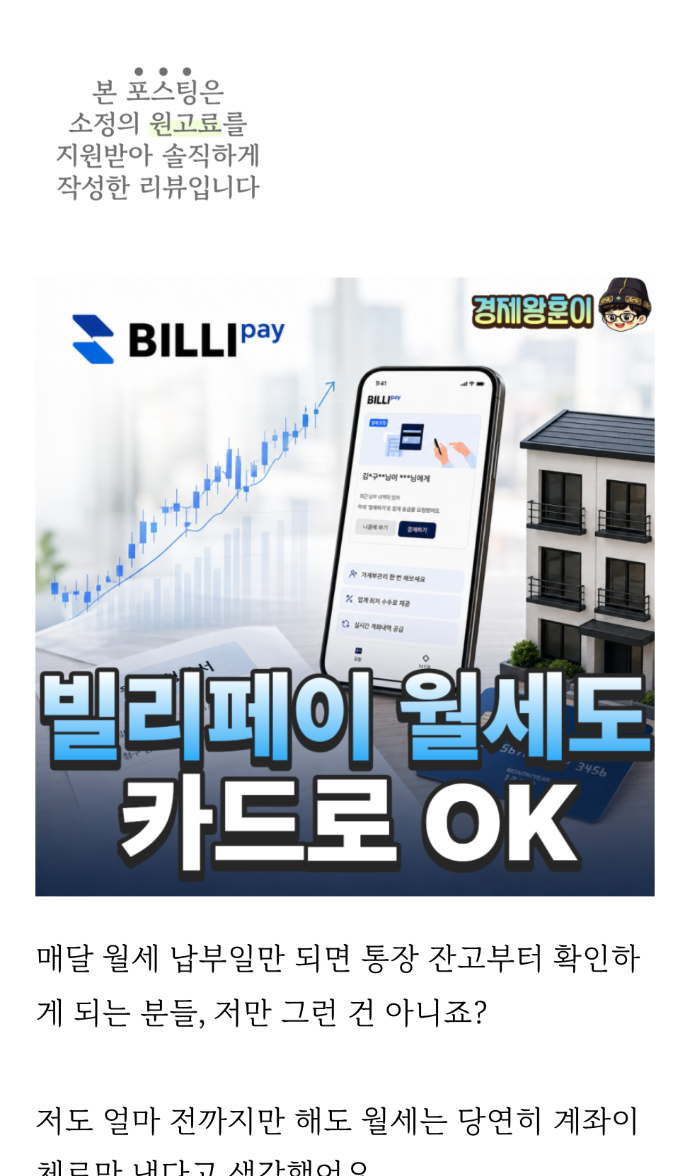 블로거 리뷰 14